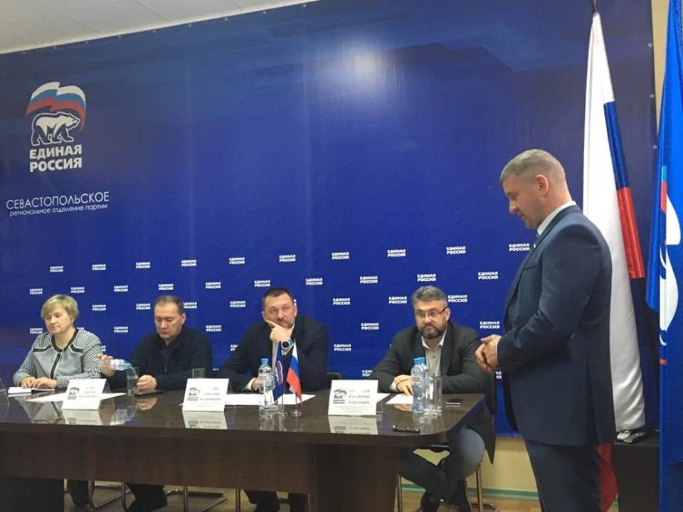 Единороссы Севастополя получили «рецепт»  победы на выборах