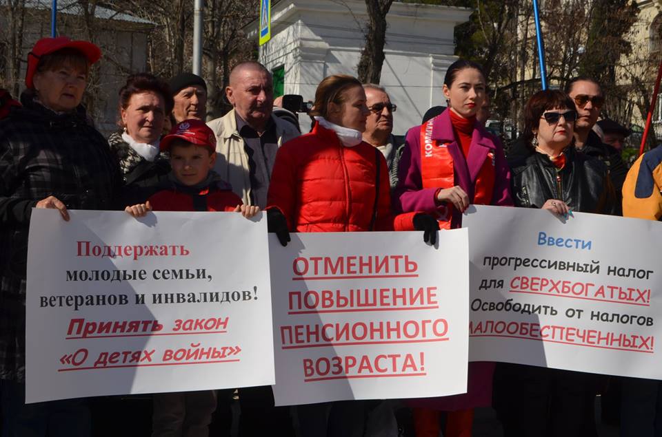 Коммунисты Севастополя тревожились о будущем и ответили на вопрос «Кто виноват?»