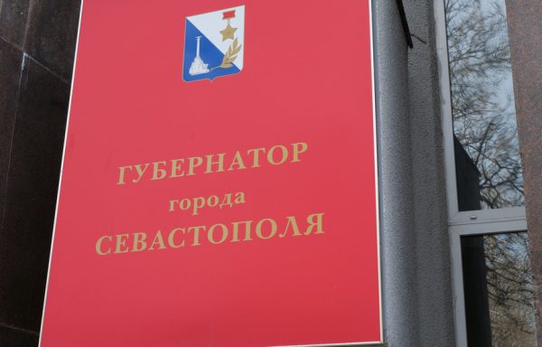 Губернатор Севастополя бросил публичный вызов «Единой России», — эксперт