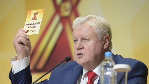 «Справедливая Россия» отменила съезд, где ждали кандидатов на выборы в Севастополе