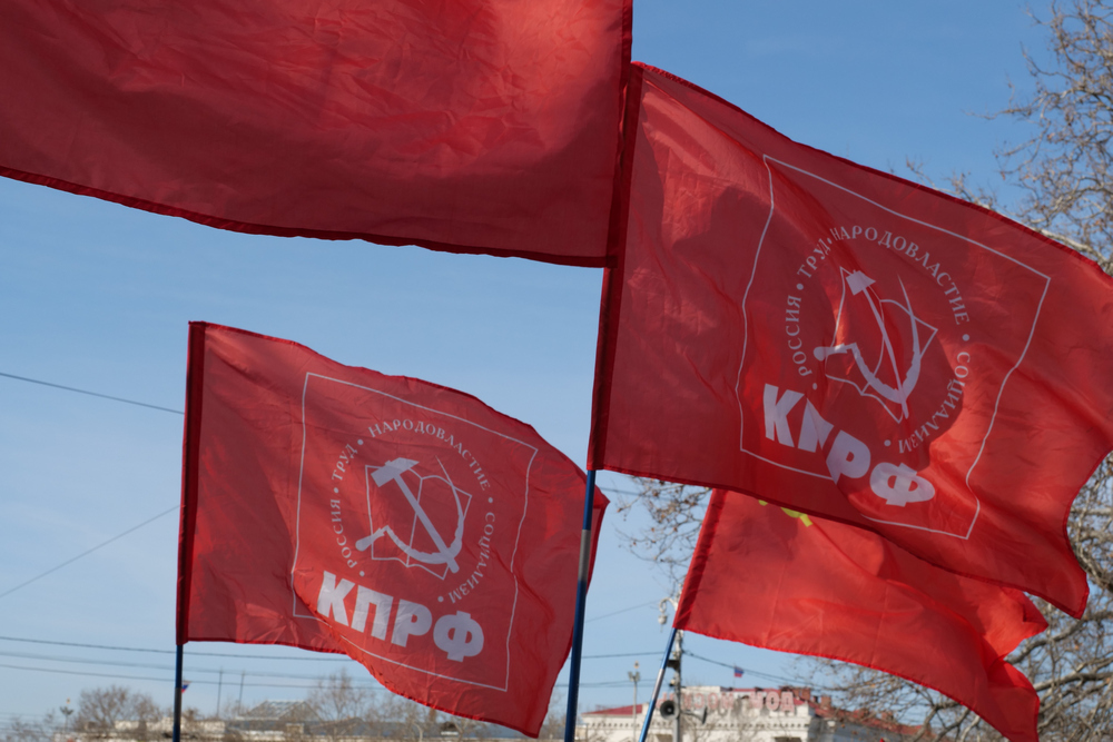 КПРФ готовит протест в Севастополе: будут палатки и социальные требования