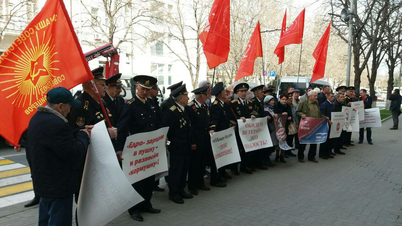 Пикет против «Единой России» прошёл в центре Севастополя