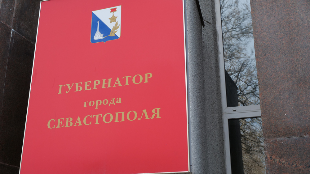 Губернатора Севастополя наделят правом увольнять глав муниципалитетов