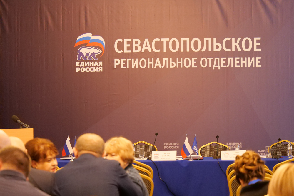 Севастополь входит в перечень «отстающих» по праймериз «Единой России» регионов