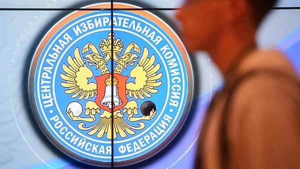 ЦИК примет решение о трёхдневном голосовании после того, как выборы назначит президент РФ
