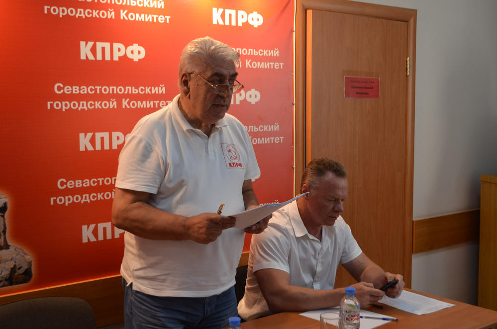 КПРФ назвала список кандидатов на выборы в Севастополе