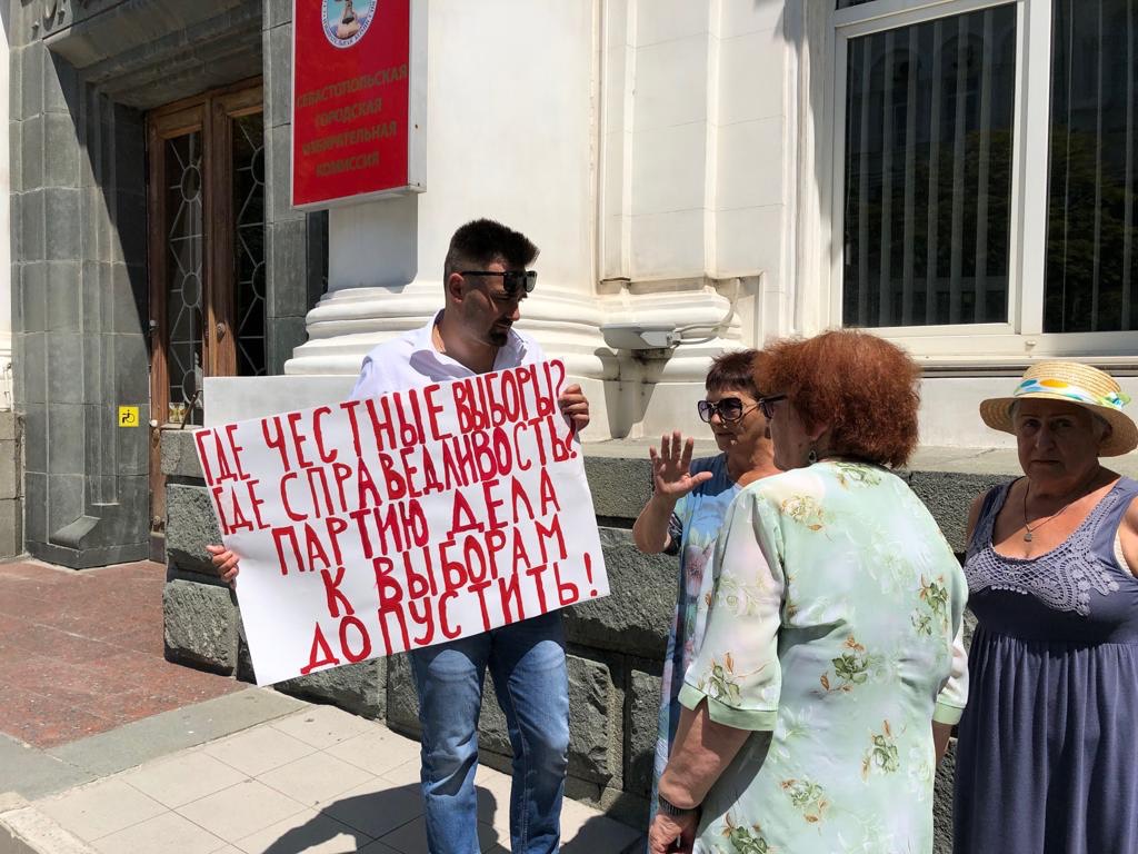 В Севастополе начались предвыборные пикеты