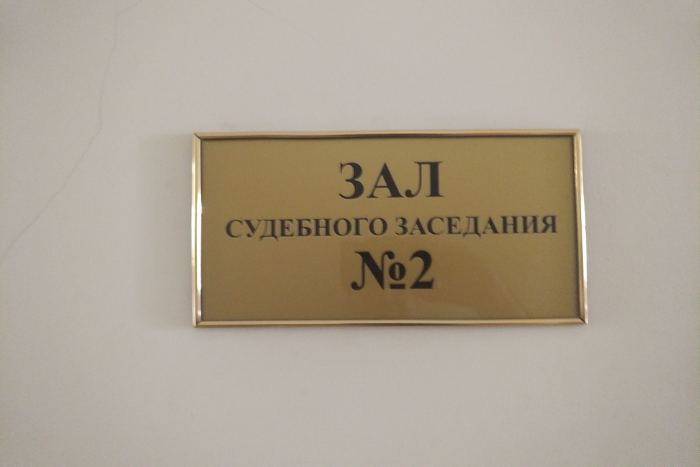 Суд подтвердил снятие «Партии дела» с выборов в Севастополе