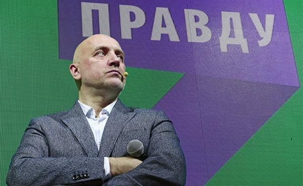 В Севастополе зарегистрировано отделение партии Прилепина «За правду»