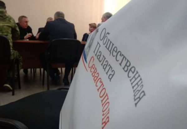 Севастополь получит новую общественную палату в следующем году