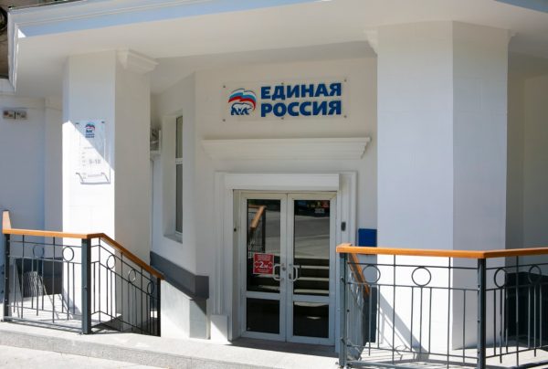 Пожар обесточил офис «Единой России» в Севастополе