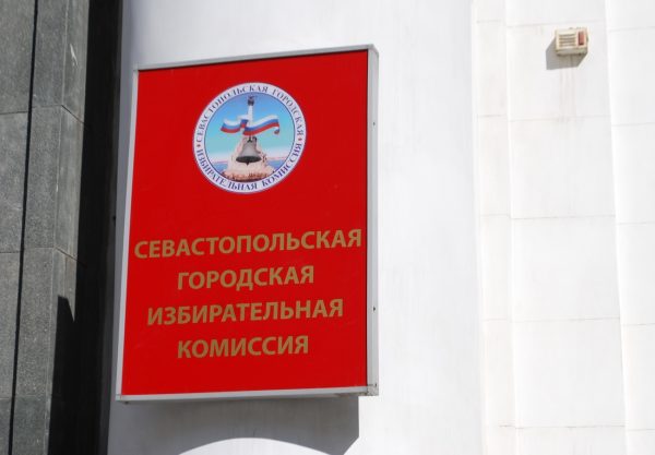 Больше 7 тысяч заявлений подали на тестирование удалённого голосования в Севастополе