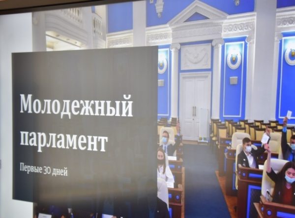 Состав и принцип формирования молодёжного парламента изменили в Севастополе