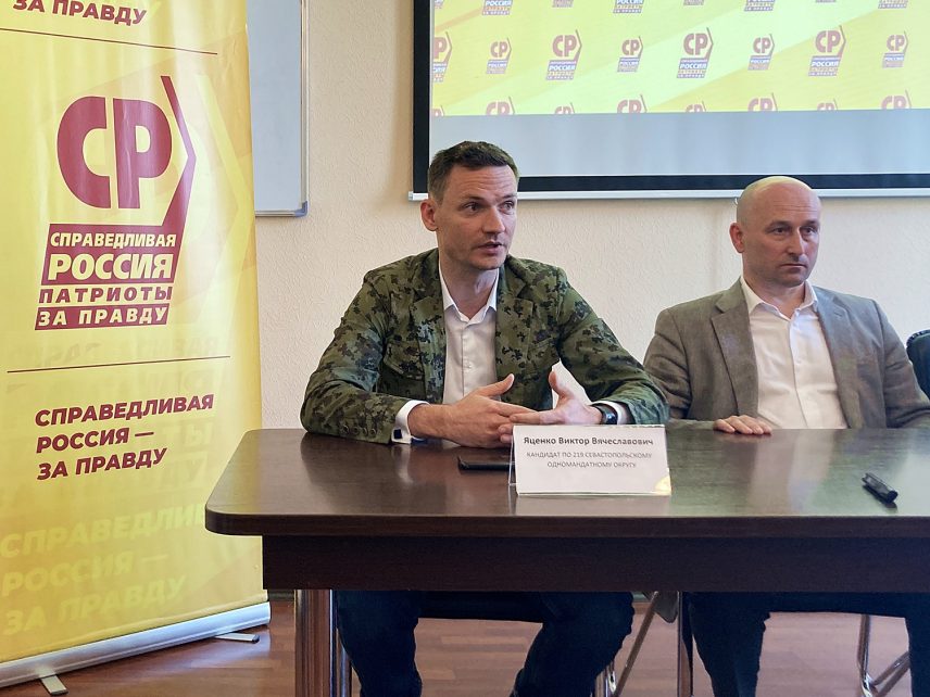 В Севастополе кандидат от «СР–За правду» будет пиариться через интернет