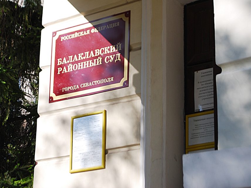 В Севастополе ещё три кандидата в мундепы могут вылететь с предвыборной гонки по суду