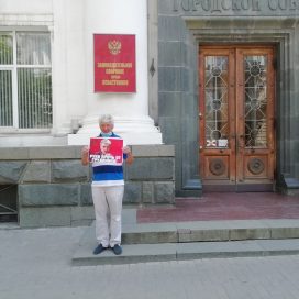 Коммунисты Севастополя провели пикеты в поддержку Грудинина