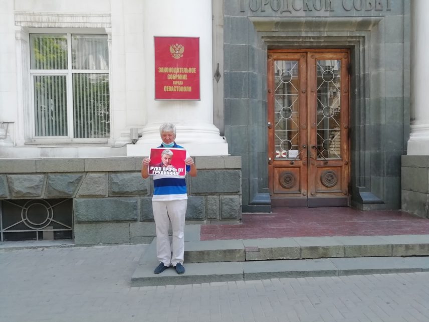 Коммунисты Севастополя провели пикеты в поддержку Грудинина