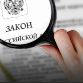 В Севастополе регистрировать имущество мешает федеральный конституционный закон