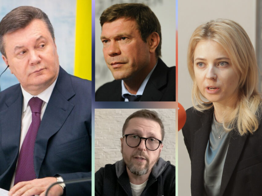 Кто из украинских политиков способен восстановить отношения с Россией?