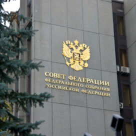 Украина предъявила обвинения российским сенаторам