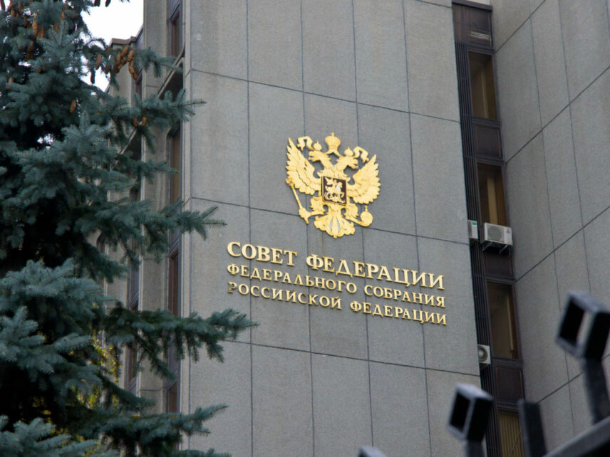 Совет Федерации одобрил увеличение федеральной части партсписков