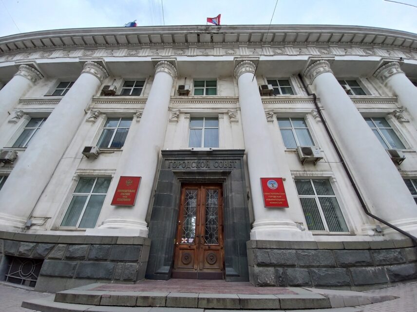Бюджет Севастополя-2023 обсудили в ходе публичных слушаний