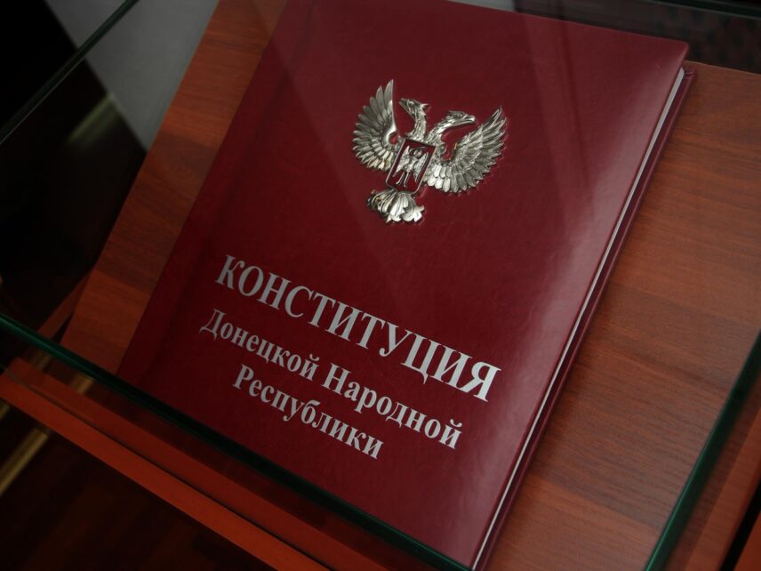 В ЛНР и ДНР приняли новые конституции
