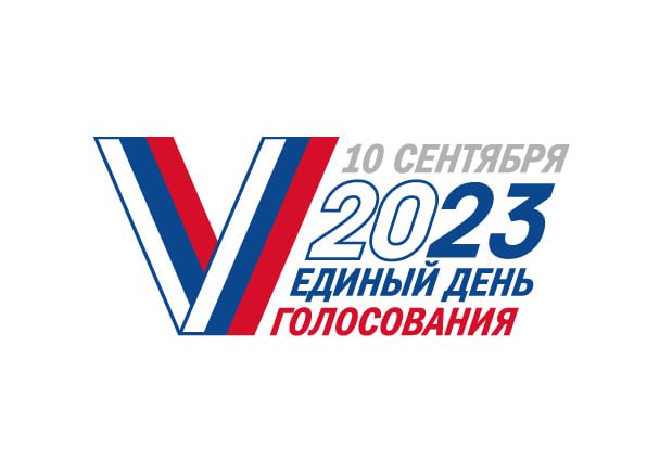 В Севастополе в течение двух дней пройдут выборы-2023
