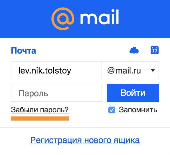 Запрет регистрации на сайтах по зарубежной электронной почте поддержала Госдума