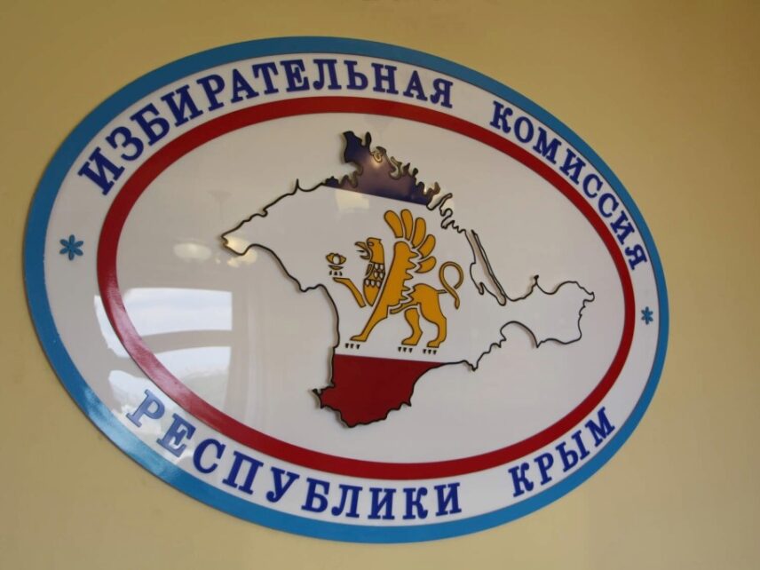 Меры безопасности усилили на крымских избирательных участках