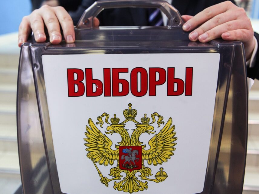 Почти 28 млрд рублей предоставят ЦИК в год выборов депутатов Госдумы-2026