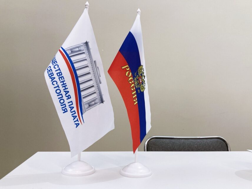 В Севастополе партии подписали соглашение по наблюдению за выборами