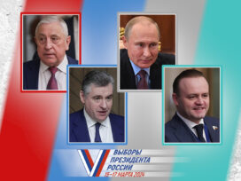 Посетит ли Севастополь кто-либо из кандидатов в президенты РФ