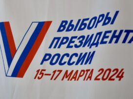 Что нужно сделать кандидатам в президенты РФ, чтобы привлечь внимание избирателей