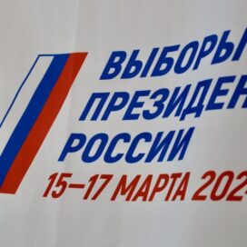 В Севастополе провели семинар для наблюдателей на выборах президента РФ