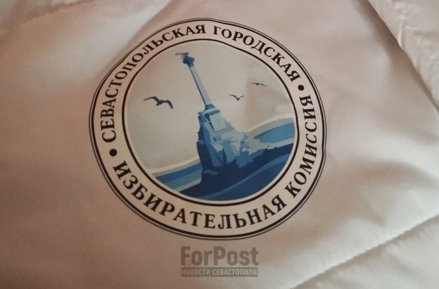 В Севастополе выбирать депутатов можно будет несколько дней