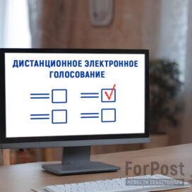 В Севастополе 33 тысячи человек намерены проголосовать с помощью ДЭГ