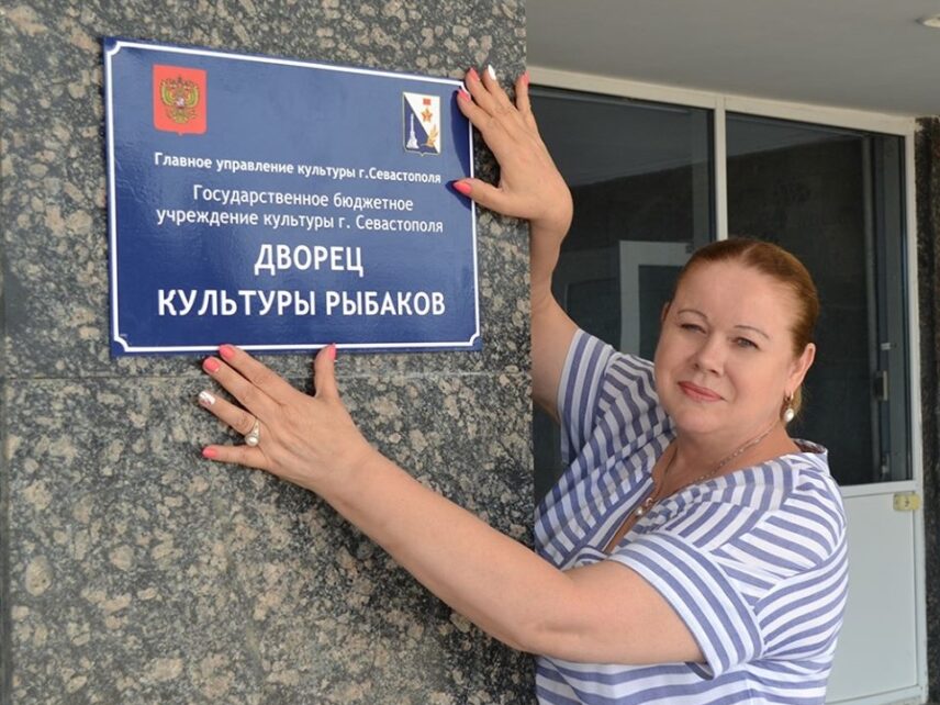 Татьяна Зенина стала депутатом Заксобрания Севастополя