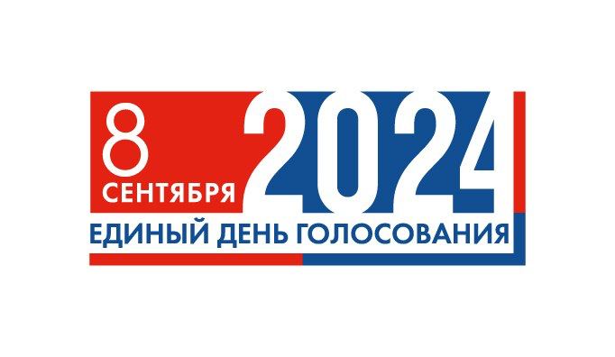 Как можно будет проголосовать на выборах-2024 в Севастополе